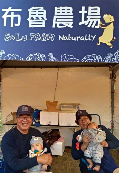 bulu farm price|Bulu Farm 自然農場 .